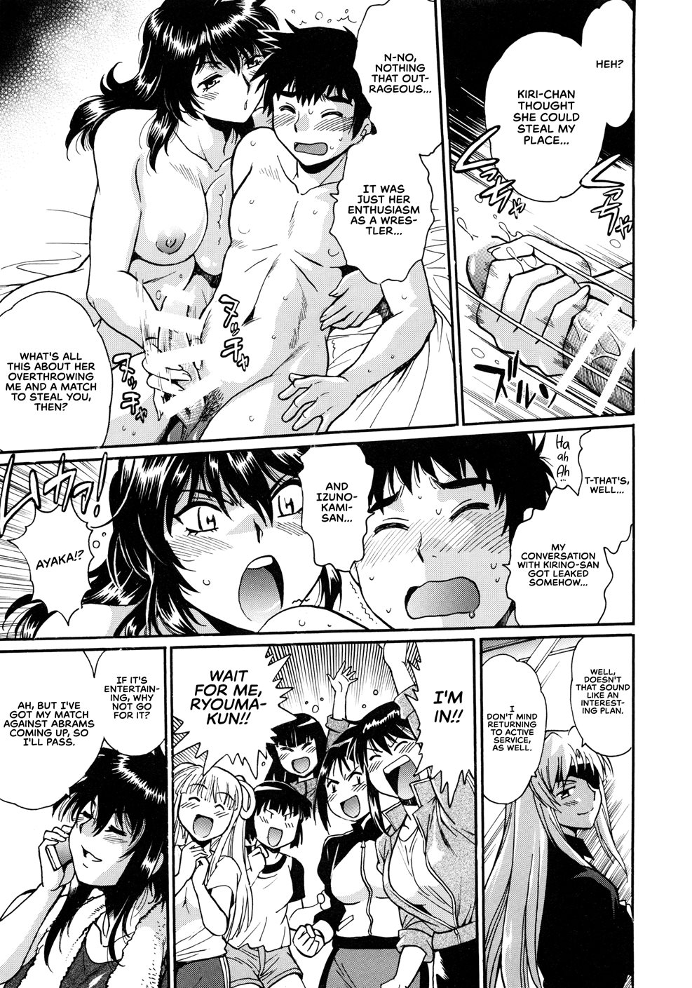 Ring X Mama Chapter 9000 Page 8